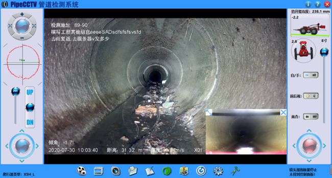 建德管道CCTV检测专家-炜誉市政工程有限公司