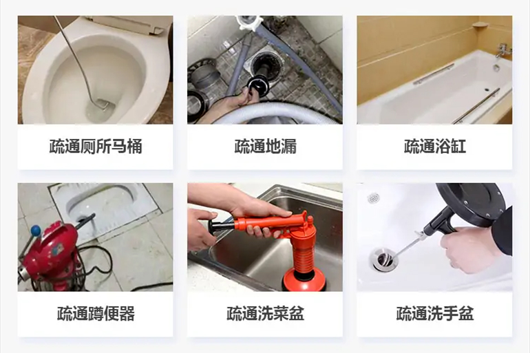 建德下水道疏通电话【管道疏通】24h专业上门服务