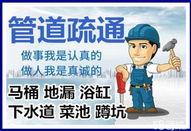 建德疏通马桶注意事项有哪些